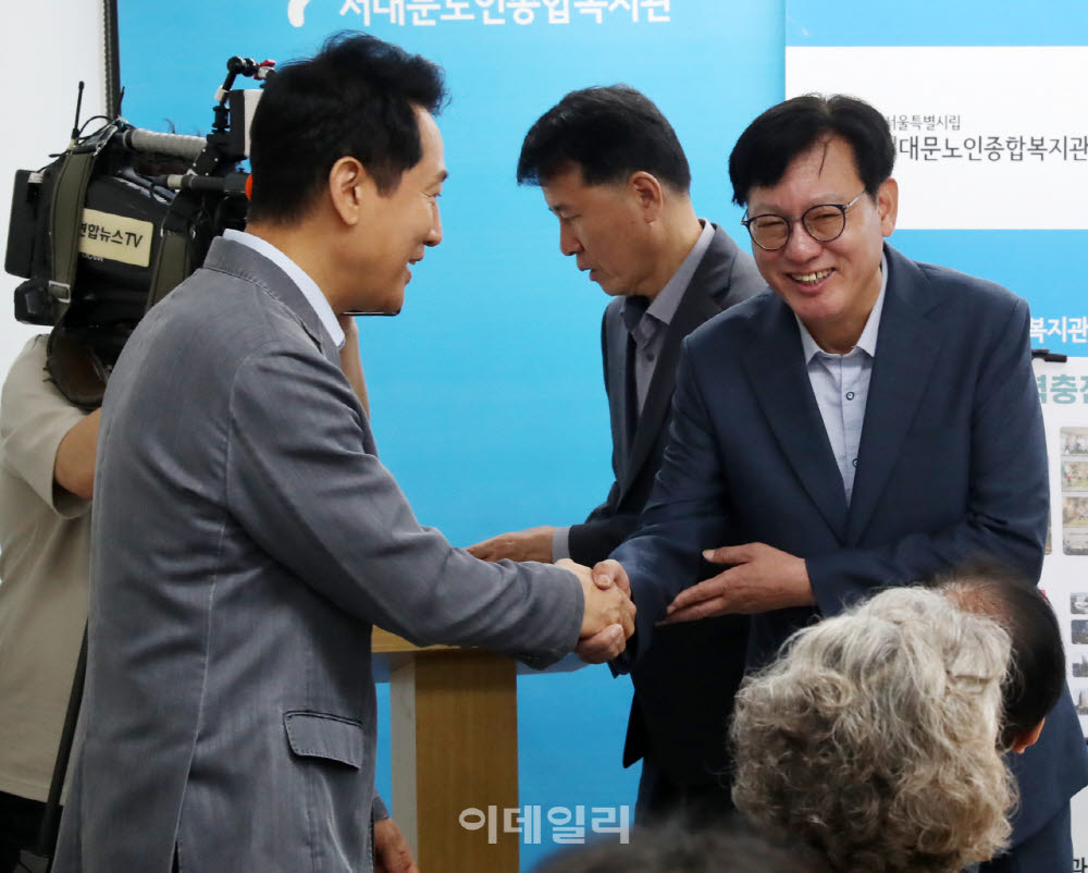 [포토] 서대문노인종합복지관 '어르신 활력 충전 프로젝트 간담회'