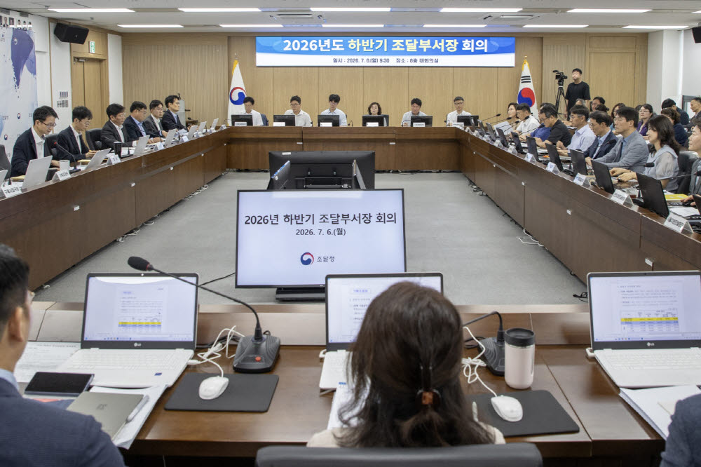 AI·로봇 등 신산업, 공공조달이 선도한다