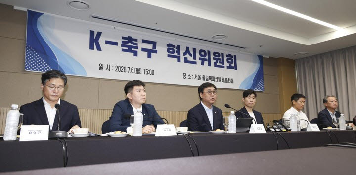 '韓 축구 혁신 돌입' 박지성 "국민이 지켜보시는 만큼 좋은 방안 많이 만들 것"