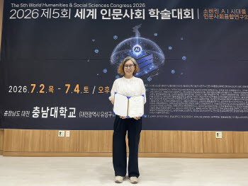 대구대, AI 기반 발달장애인 돌봄 연구로 국민체감형 연구성과 우수상