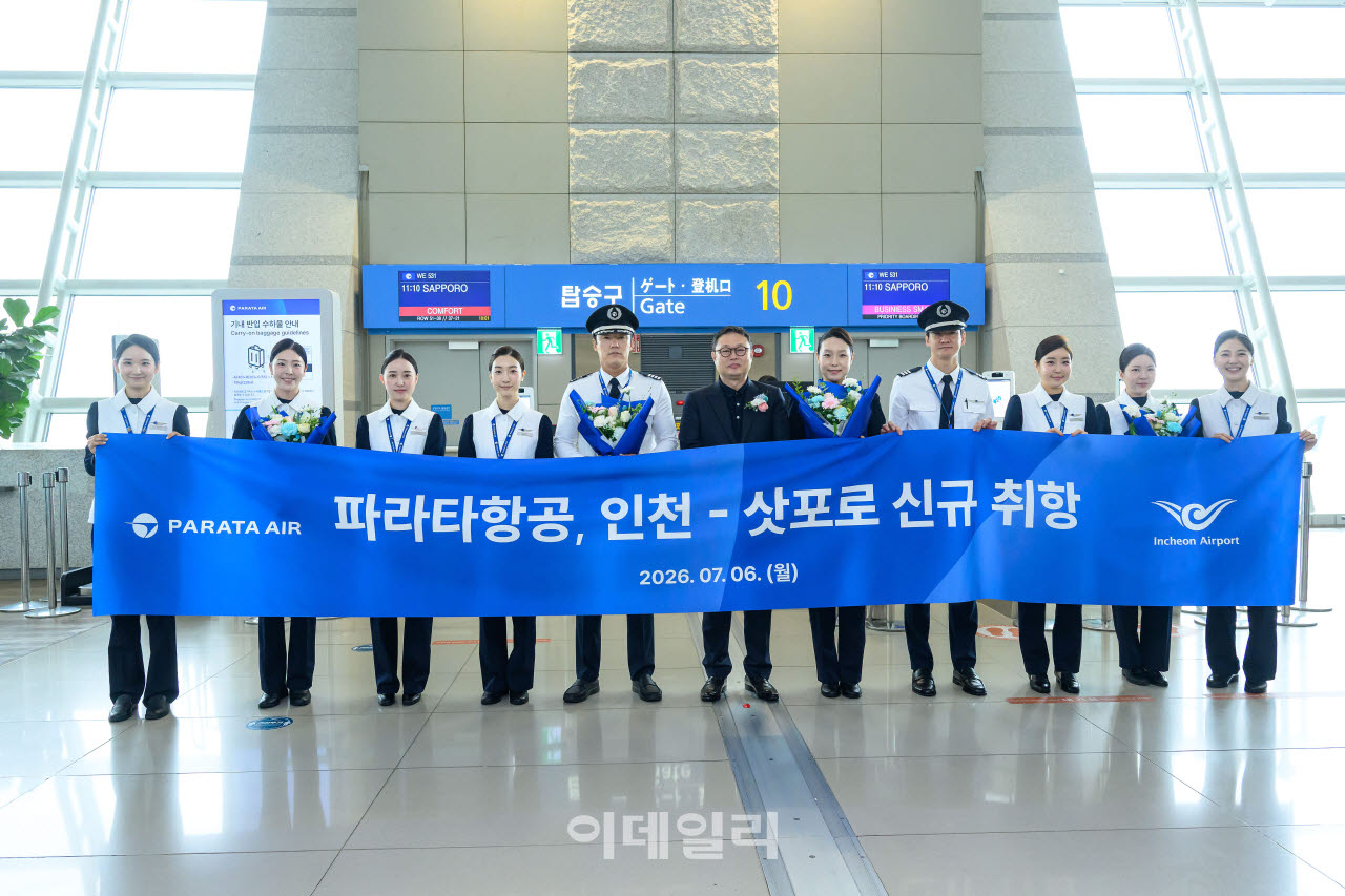 [포토]파라타항공 인천-삿포로 신규취항식