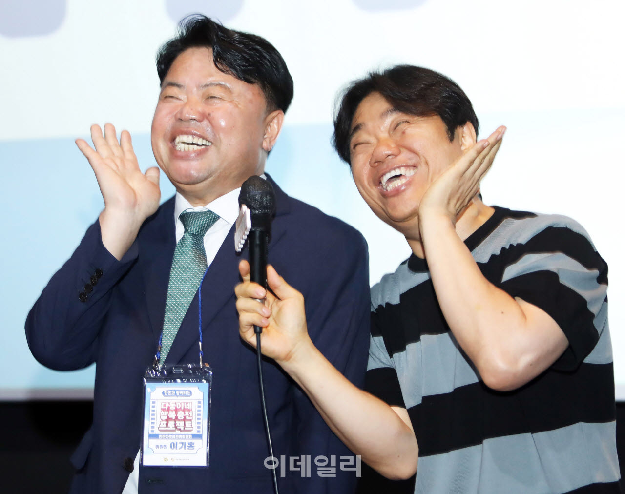 [포토] 다둥이 가정을 위한 한돈자조금 ESG캠페인