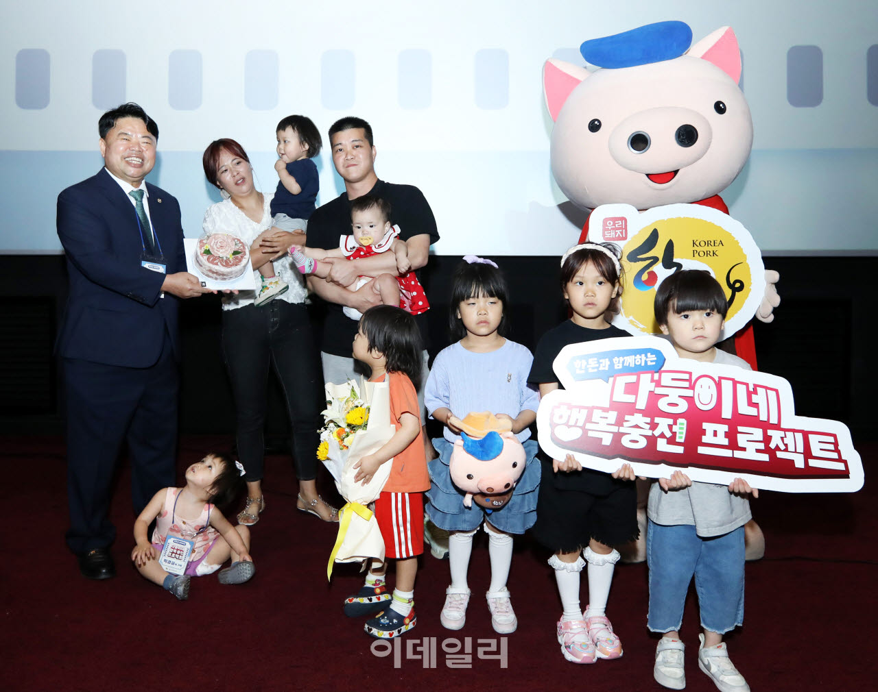 [포토] 한돈자조금, 다둥이 가정을 위한 ESG캠페인