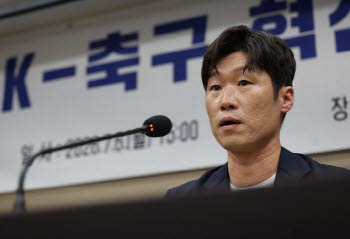 박지성 혁신위 공동위원장 "축구협회장 선거, 현행 제도로는 안 돼"