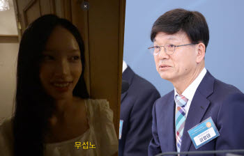 정치권 덮친 '사상검증'…"스벅 응원" 배재고에 "무섭노" 리센느까지