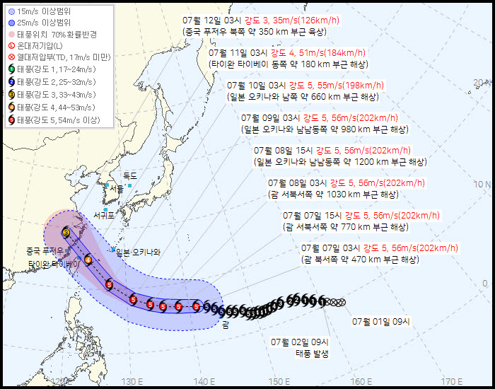 中 향하는 초강력 태풍 '바비'…한반도 장마·폭염 흔드나