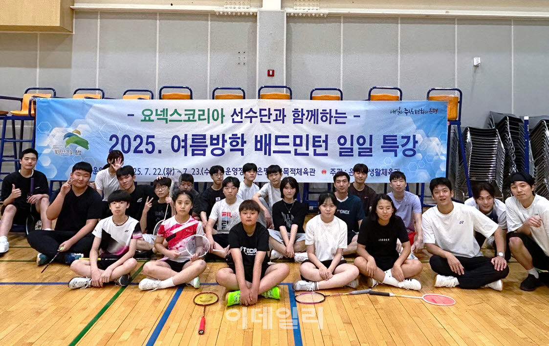 [포토] 은평구, 이용대 선수와 함께하는 배드민턴 특강