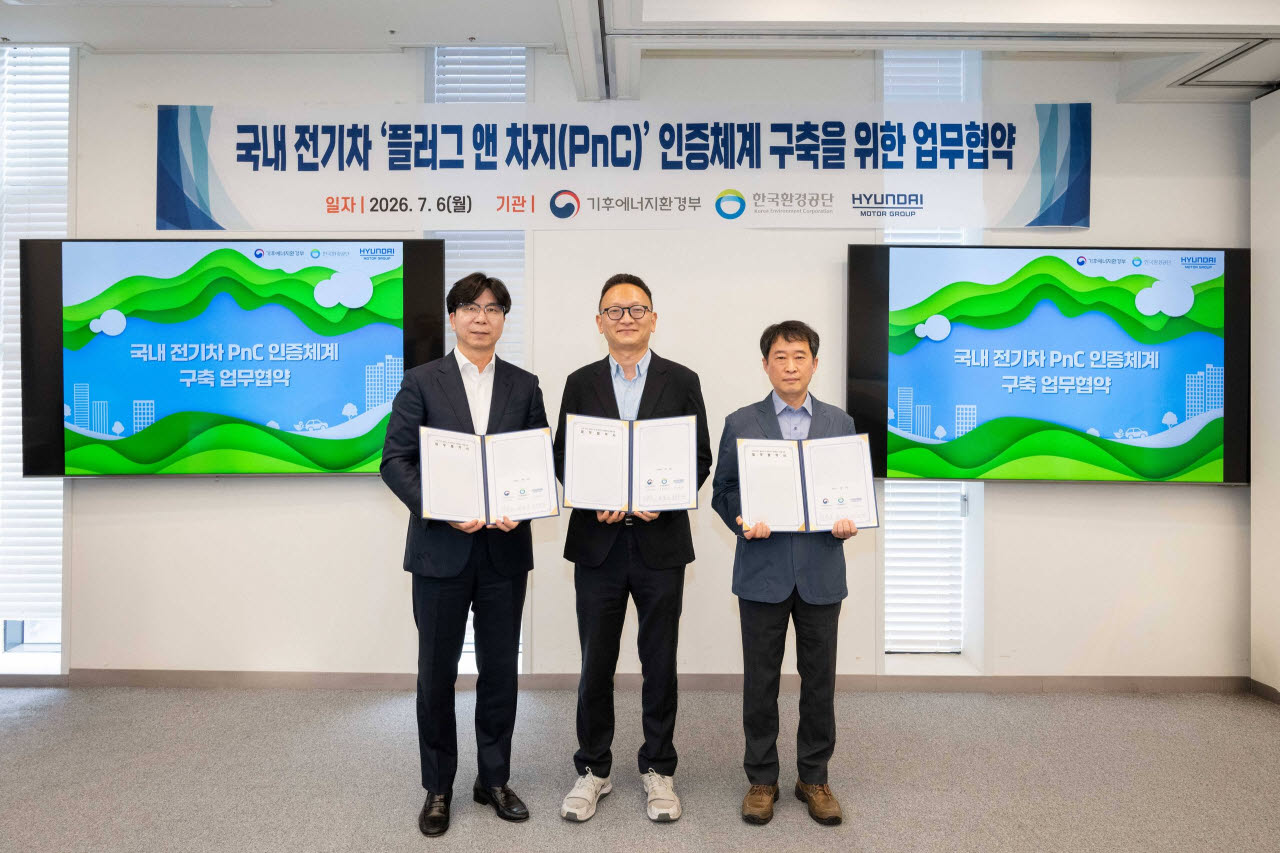 현대차그룹, PnC 인증기술 무상 이관…전기차 충전 편의 높인다