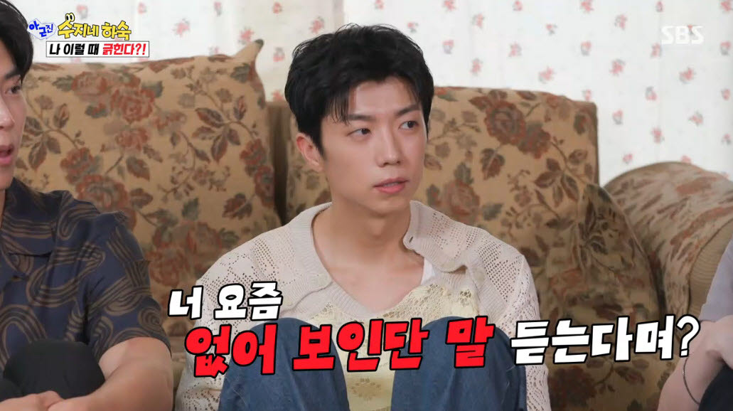 장우영, 6kg 빠진 근황 "없어보인다는 말 들어…재앙 수준"