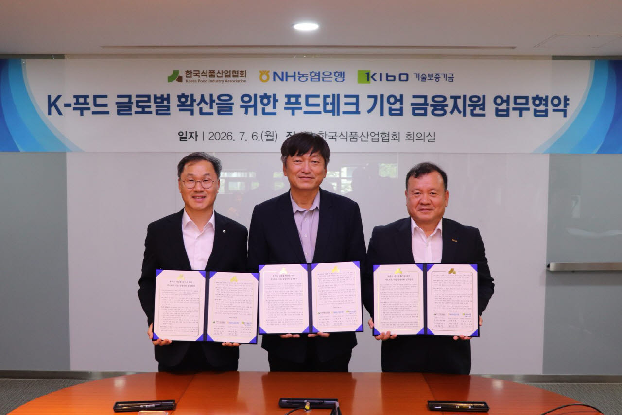 NH농협은행, K-푸드 지원 나선다…푸드테크 기업 금융지원