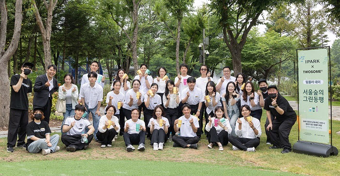 HDC랩스, 서울국제정원박람회서 친환경 텀블러 캠페인으로 탄소중립 실천 앞장