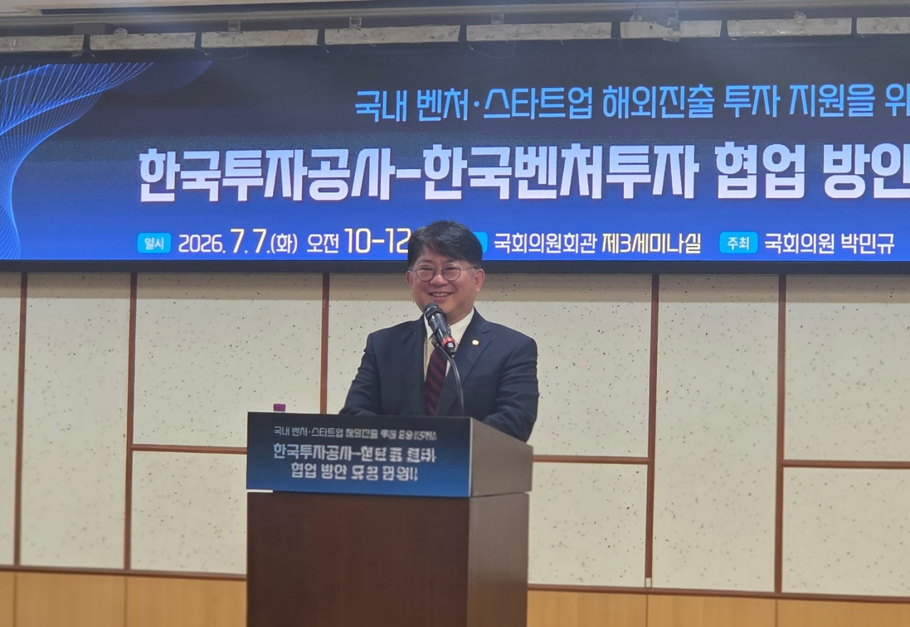  국감 질타받은 KIC 해외투자…한국벤처투자와 해법 찾는다