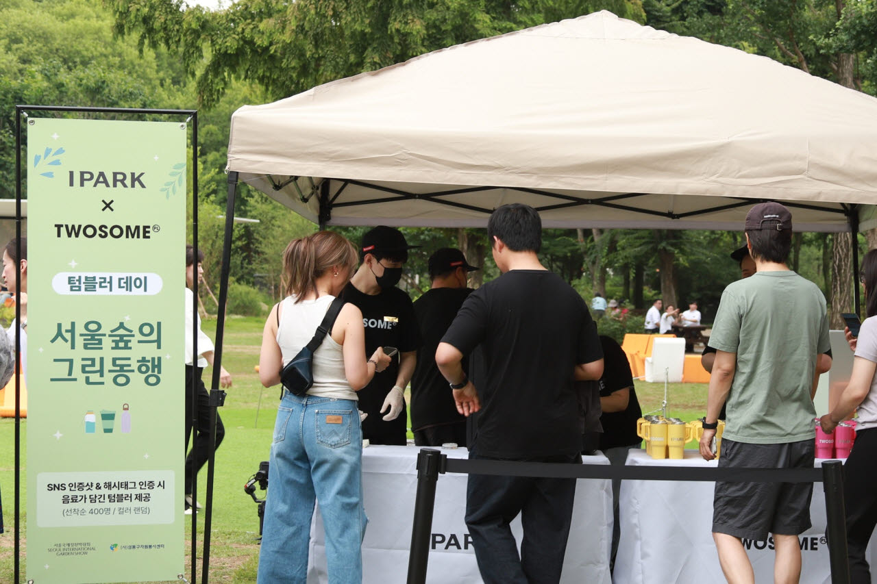 IPARK현대산업개발, ‘탄소 절감’ 텀블러 나눔 캠페인 진행