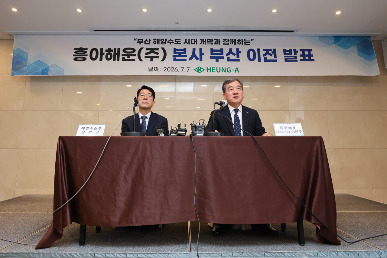 흥아해운 본사, 부산 이전…황종우 해수장관 "해양수도 육성 지속 노력"