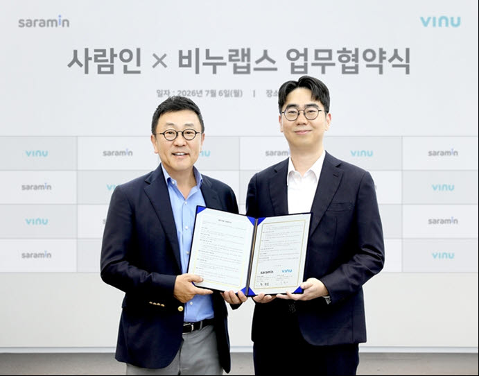 사람인-에브리타임 운영사 비누랩스 맞손…대학생 커리어 플랫폼 구축