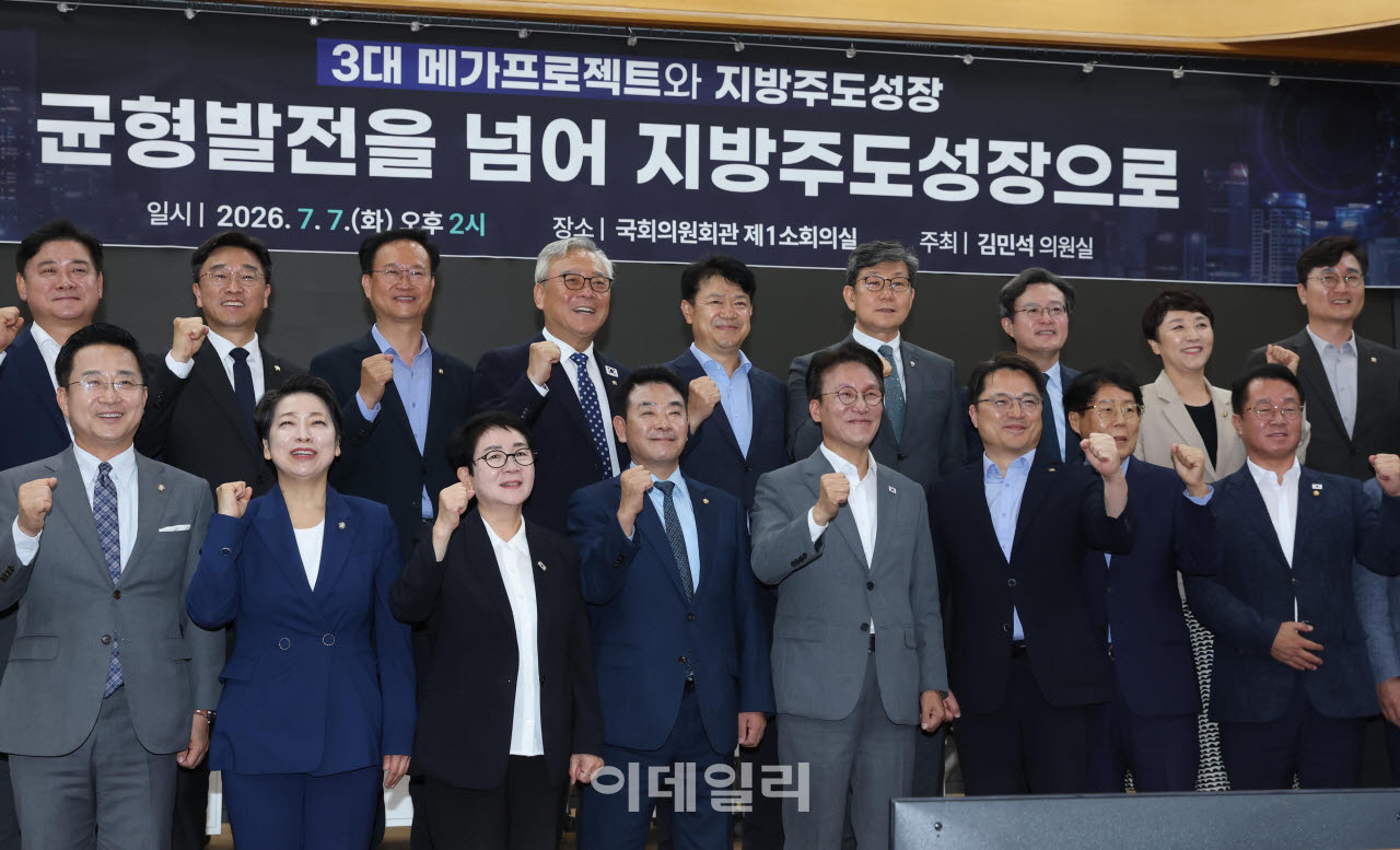 [포토]김민석 전 총리, '균형발전을 넘어 지방주도성장으로'