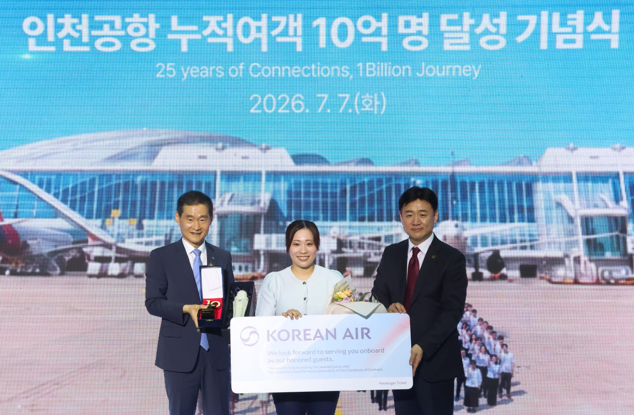 [포토]인천공항 누적 여객 10억명 달성 기념식