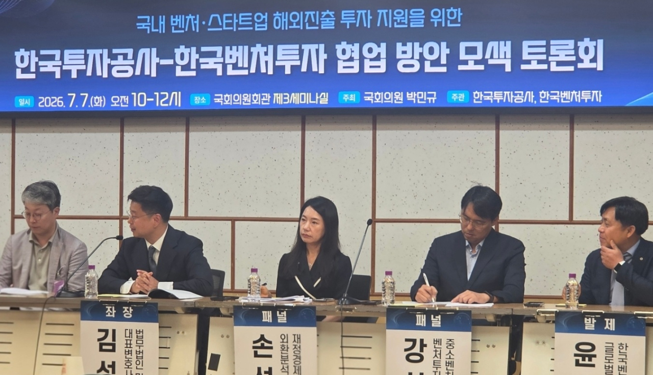 [마켓인] "수출 넘어 플립까지"…K스타트업 해외진출 해법 찾는다