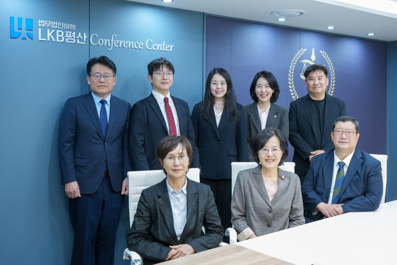 LKB평산 금융법센터, 15일 '생산적·포용금융' 심포지엄 개최