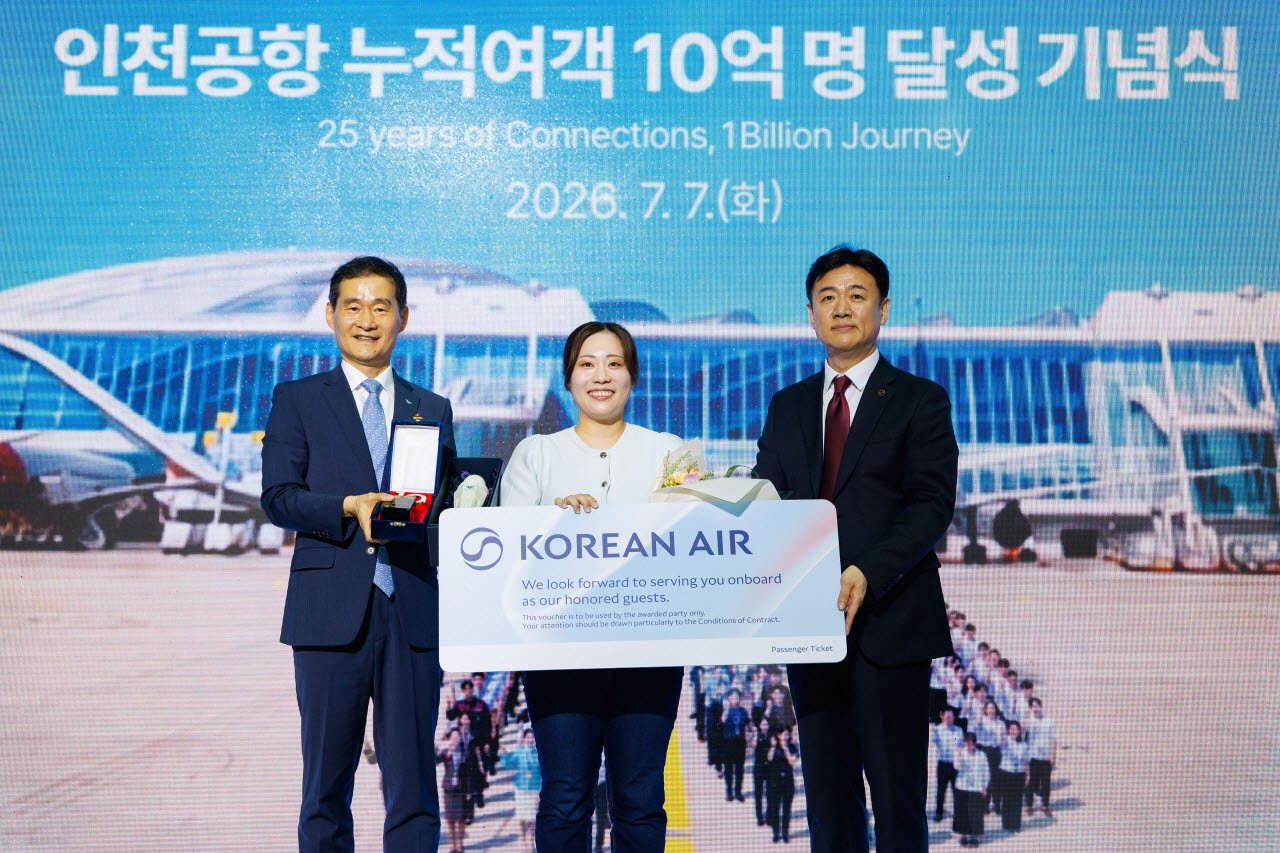 인천공항, 누적 여행객 10억명 달성…개항 25년 만에 이뤄