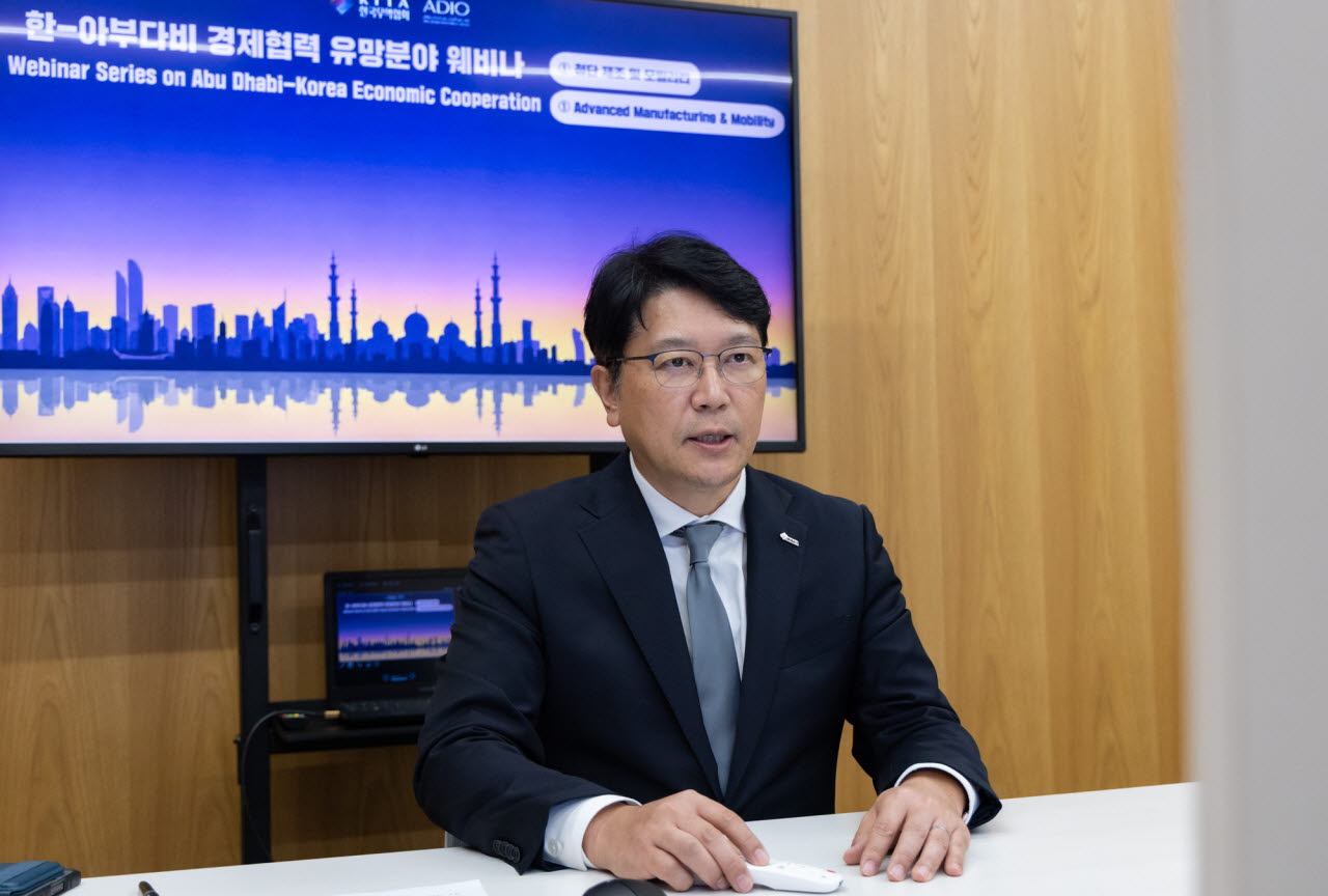 무협, ‘韓-아부다비 경제협력 유망분야 웨비나’ 개최