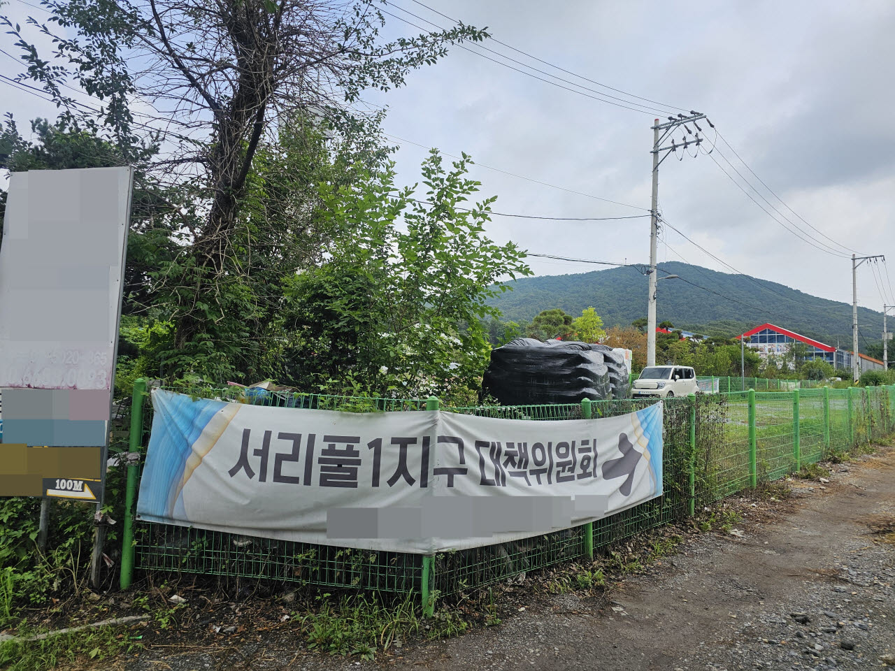 서리풀1지구도 갈등 불씨…LH 조사에 토지주들 “사전협의 먼저”