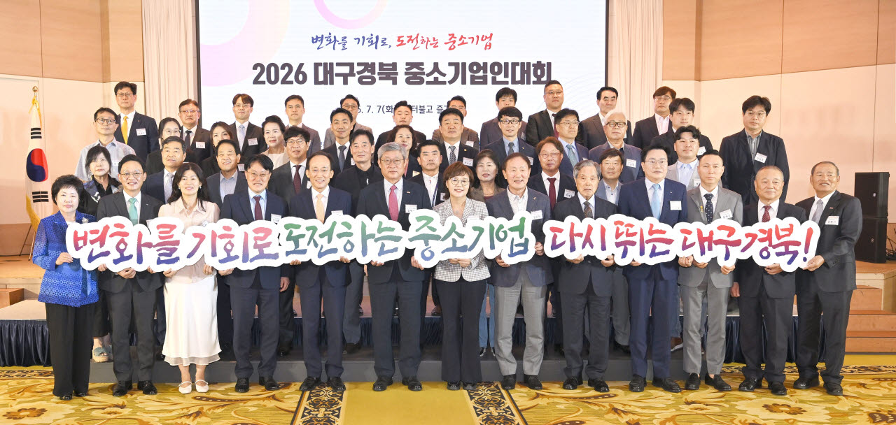 추경호 "공직사회는 기업인 시각으로"…대구경제 대개조 속도전 주문