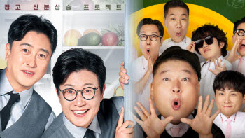 '냉부'·'아형'도 못 받았다…JTBC 회생에 출연료 '비상'