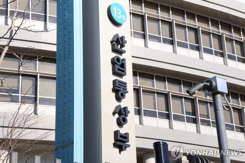 산업부, 전문무역상사 607개사로 확대…중소기업 수출 지원 확대