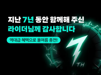 우아한청년들, 배민커넥트 7주년 맞아 라이더 감사 캠페인