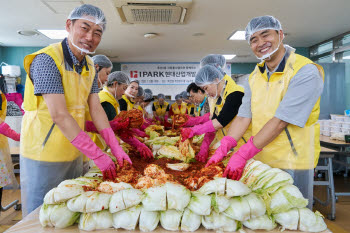 IPARK현대산업개발, 금천구 독산동서 사랑의 건강 먹거리 만들기 봉사