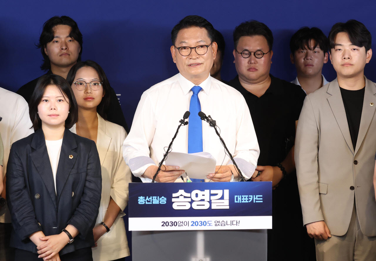 [포토]송영길, '당대표 출마...李 대통령 혼자 가시밭길 안돼'