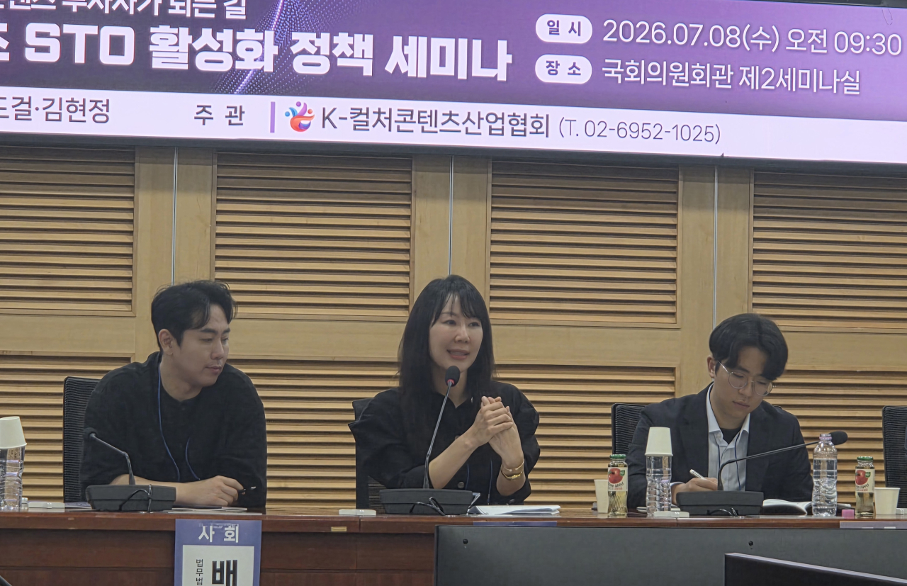  K-컬처 STO 키우려면…‘이중 신탁’ 해법부터
