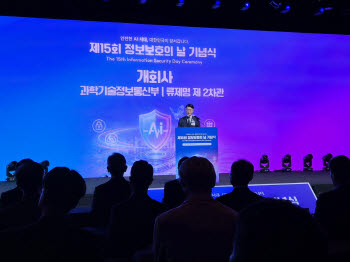"AI시대 중요성 커진 보안"…정부, 정보보호 실효성 강화 박차