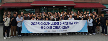 “훈련 전념할 환경 만들겠다”… 이상현 선수단장, 진천선수촌 현장 점검