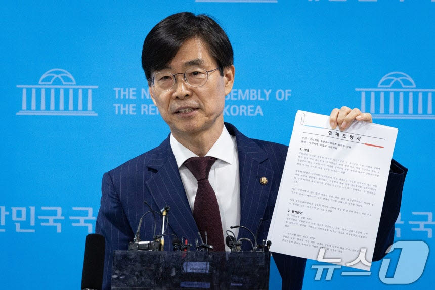 조경태 “여러분이 대한민국 찌질한 의원들보다 낫다”…장동혁 제명·출당 요구