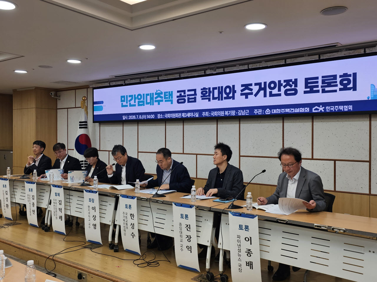 전세난 해법으로 떠오른 민간임대…업계 "조기분양·등록지위 연장해야"