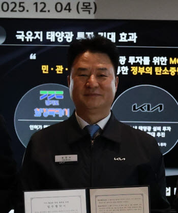 기아, 송호성·송민수 각자대표 체제 전환…생산·안전경영 강화