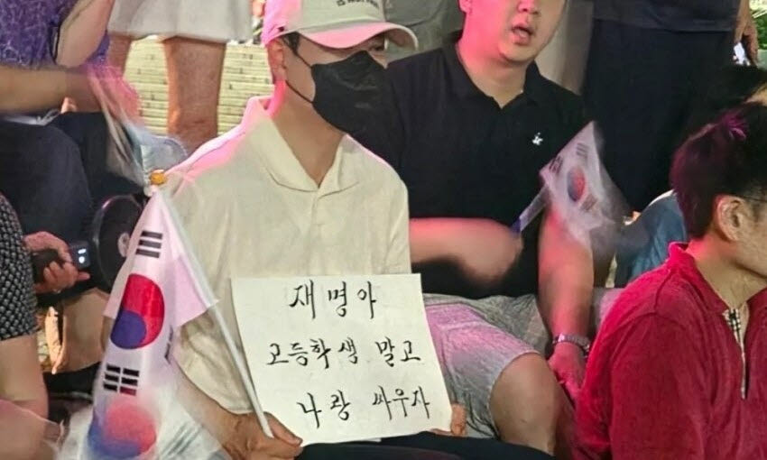 "재명아 나랑 싸우자" 장동혁 팻말에 박지원 "이따위 짓을!"