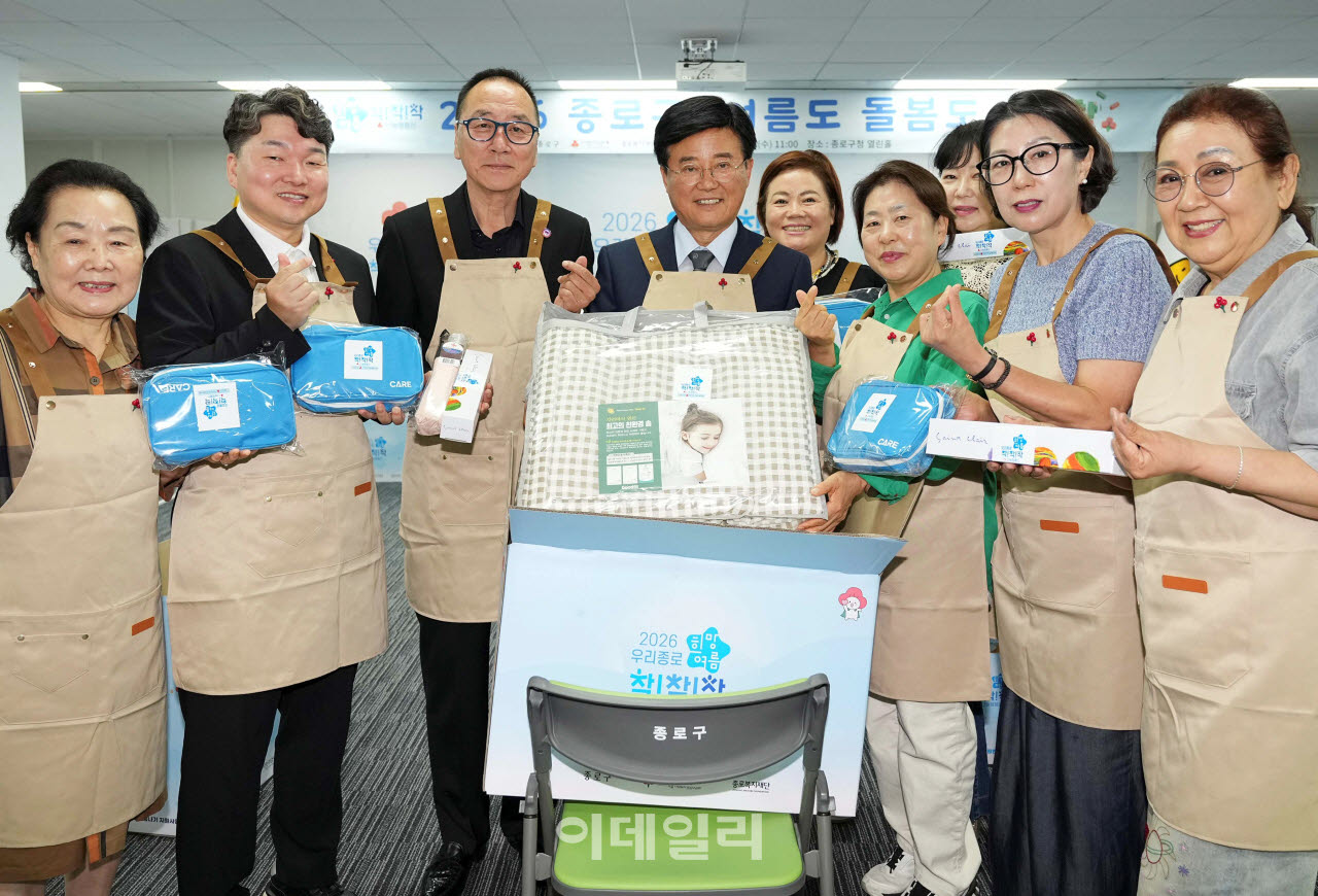 [포토] '희망여름 착!착!착! 나눔캠페인' 참가한 유찬종 종로구청장