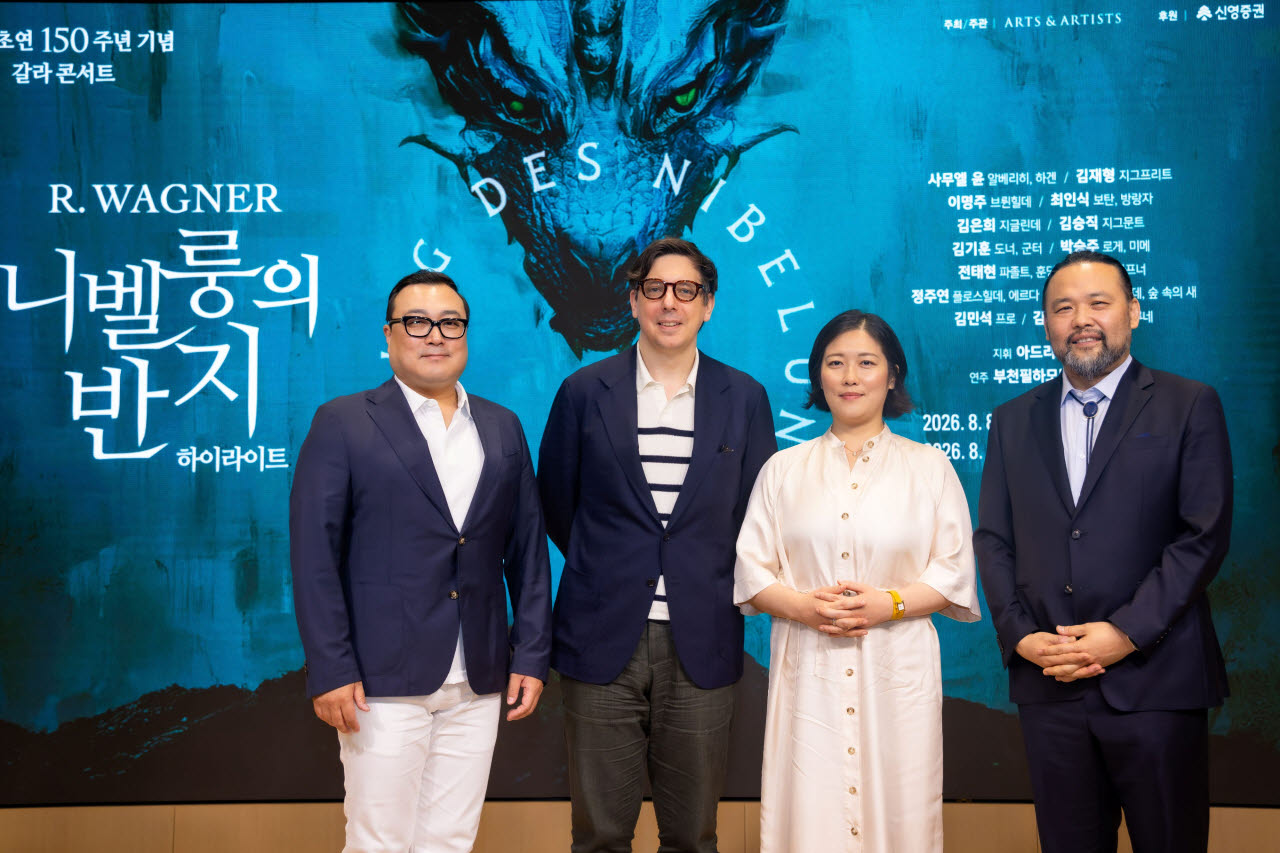 "15시간 바그너 '니벨룽의 반지' 4시간으로…입문서 같은 공연되길"