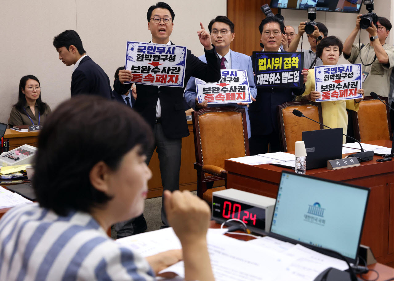 원구성도 못 끝낸 '반쪽 국회'인데…민주, 檢 보완수사권 폐지 강행