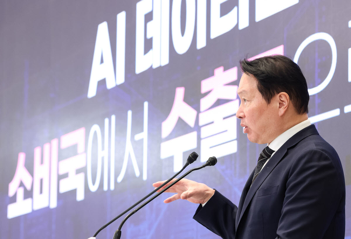 SK하이닉스, 10일 나스닥 상장 기념식…최태원 회장 직접 참석
