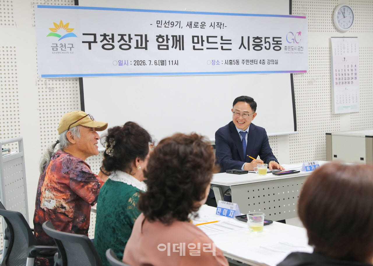 [포토] 최기찬 금천구청장, 민선9기 현장 소통
