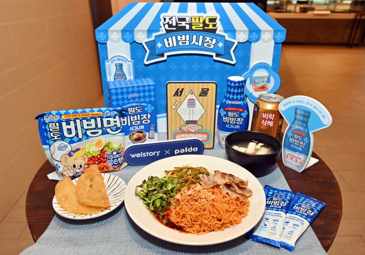 삼성웰스토리, 팔도와 맞손…지역 비빔 면요리 내놓는다