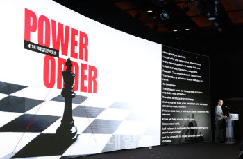"AI, a Double-Edged Sword of Opportunity and Risk"... Global Scholars Advise Korea on S...