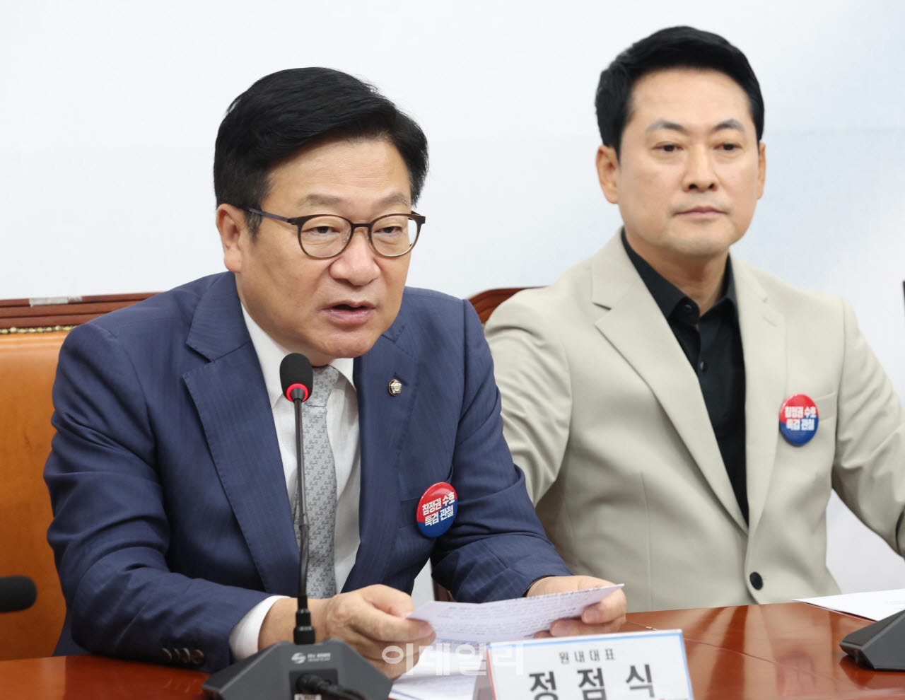 [포토]'모두발언하는 정점식 원내대표'