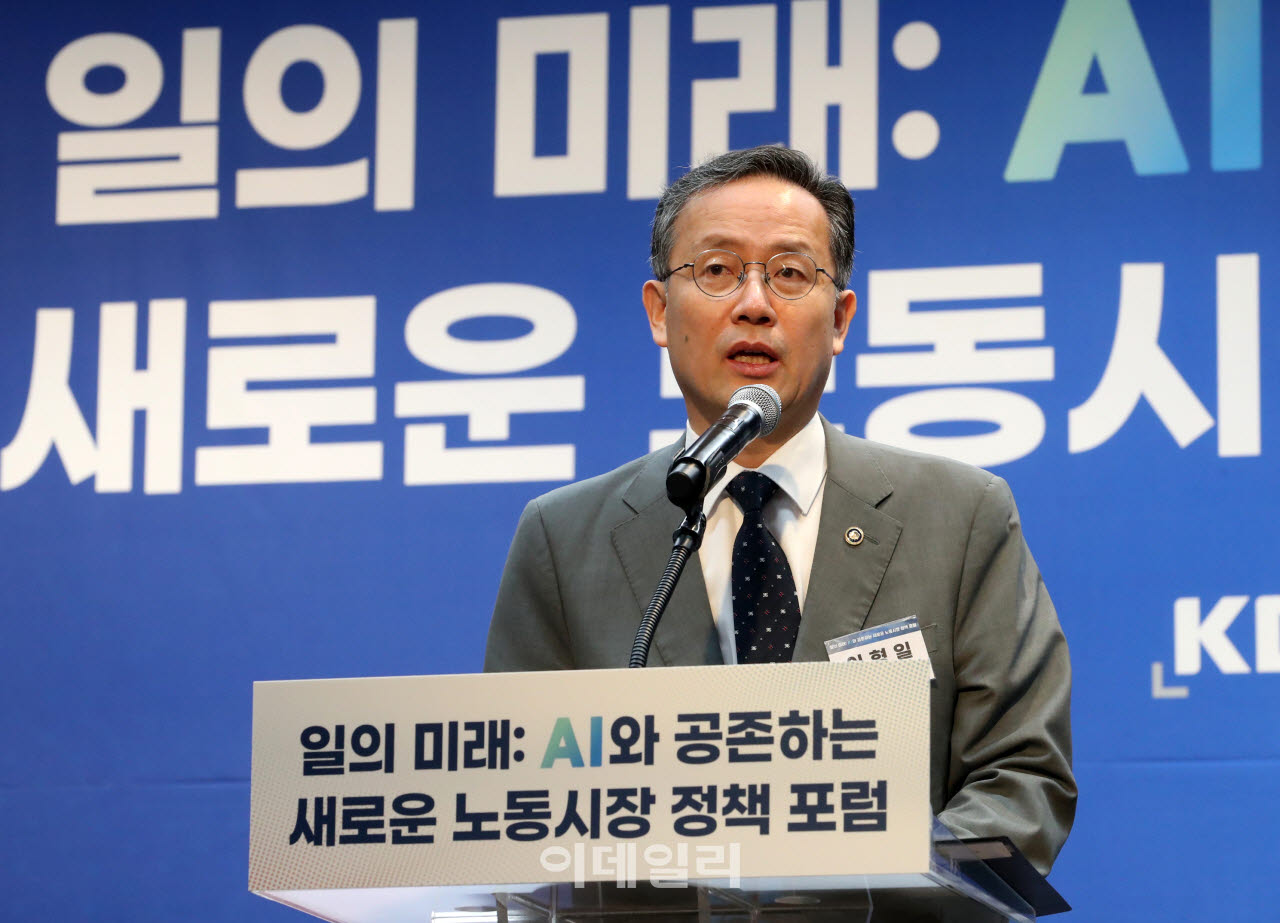 [포토] 'AI와 노동시장 정책포럼' 축사하는 이형일 차관