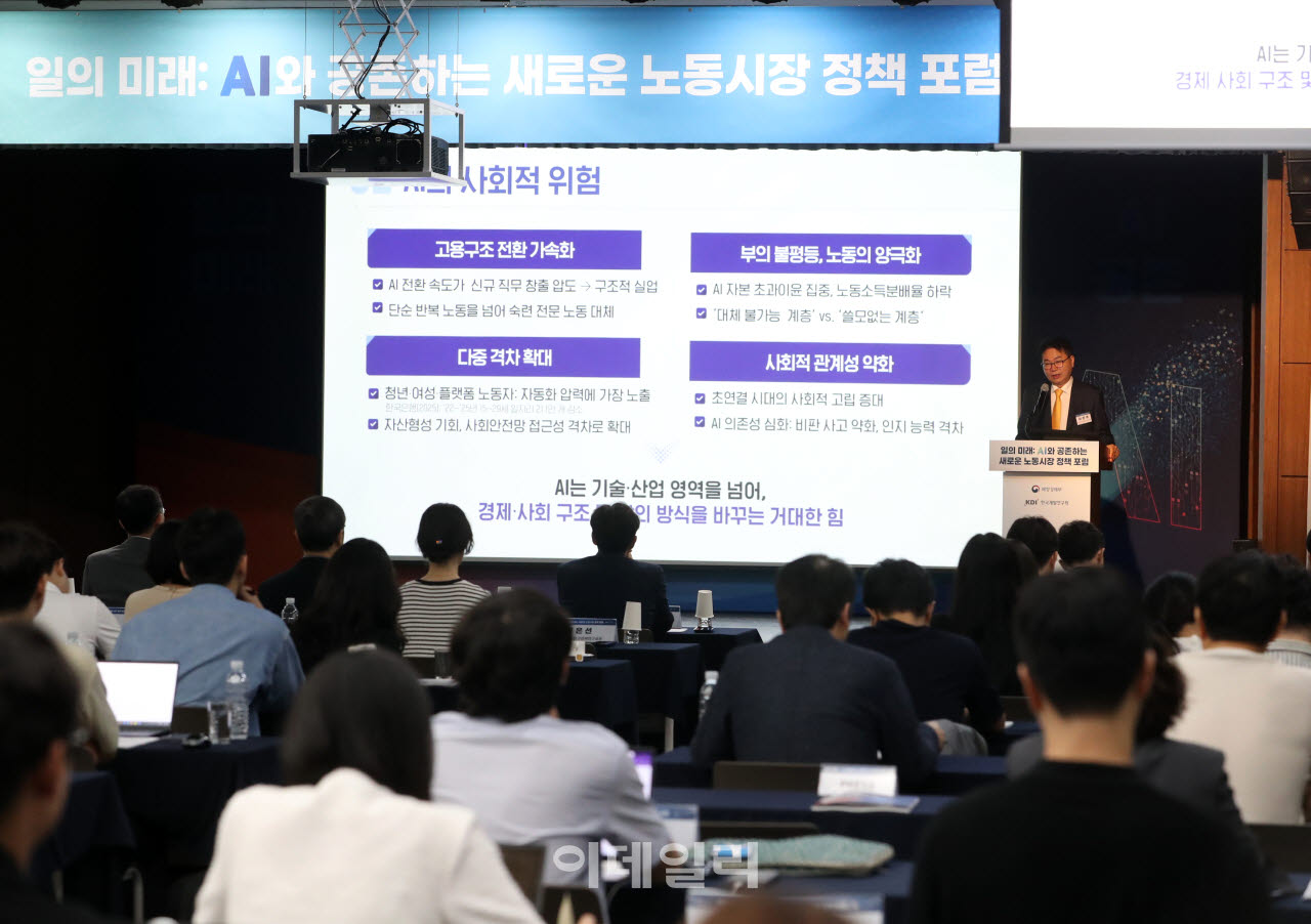 [포토] 기조발제하는 이한주 경제·사회연구회 이사장