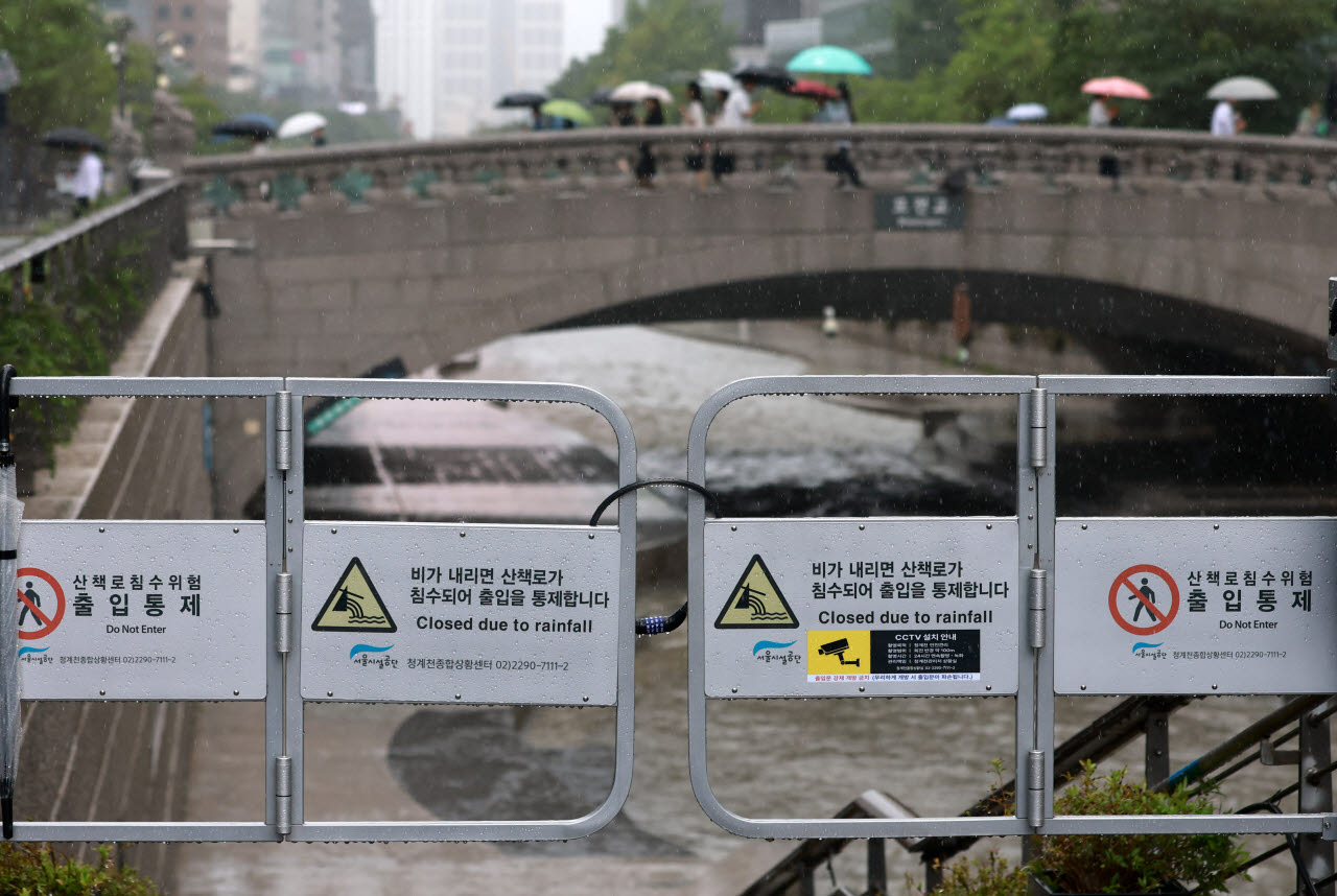 [포토]본격적인 장마 시작